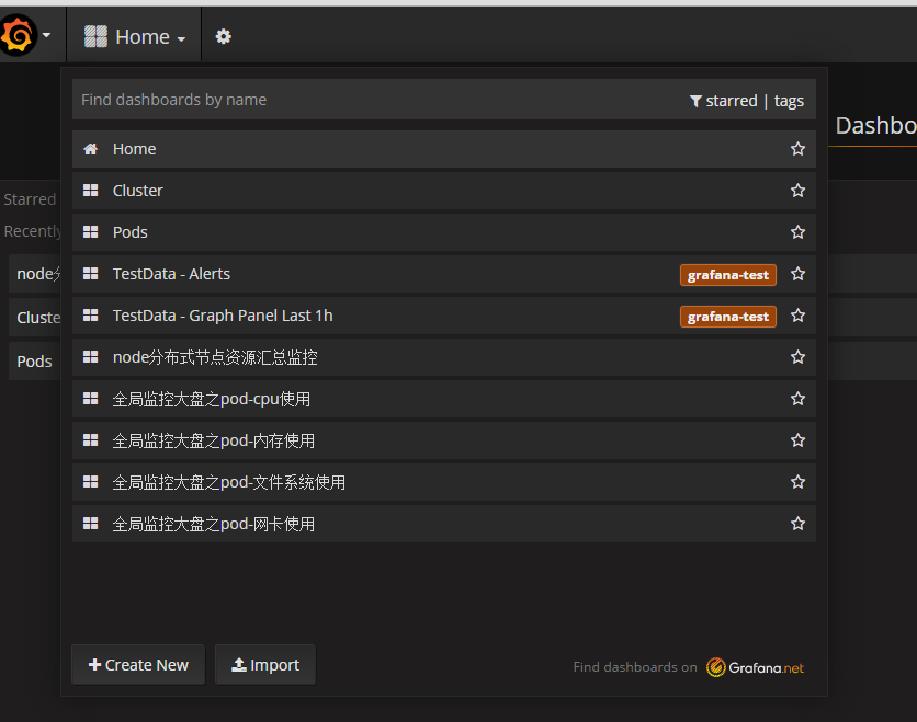 Grafana 界面示意图 1